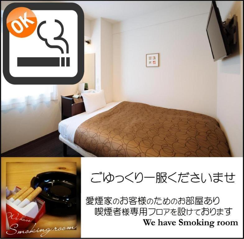 โรงแรม-เกียวโต เบส ภายนอก รูปภาพ