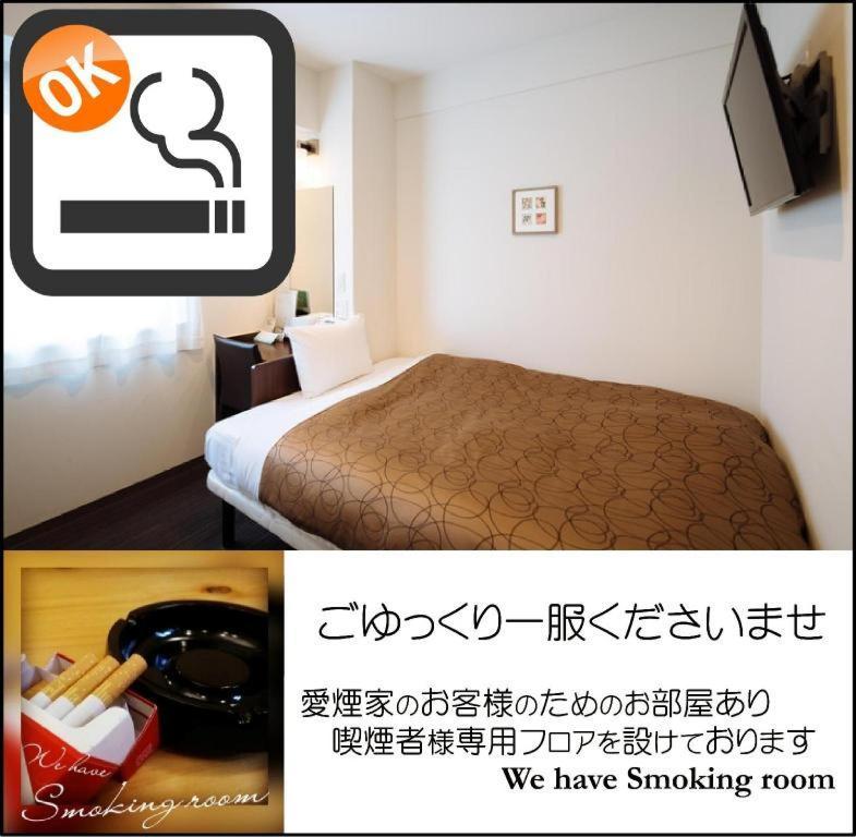 โรงแรม-เกียวโต เบส ภายนอก รูปภาพ